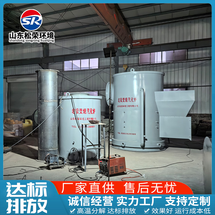 鄂尔多斯市宠物焚烧炉小型垃圾焚烧炉 - 排名