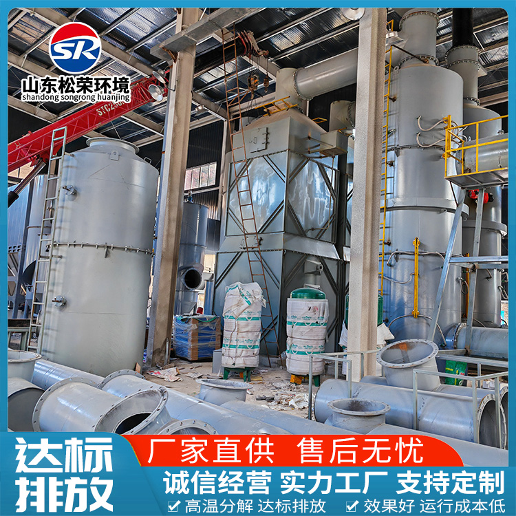 鄂尔多斯市卧式垃圾焚烧炉农村垃圾焚烧炉 - 厂家