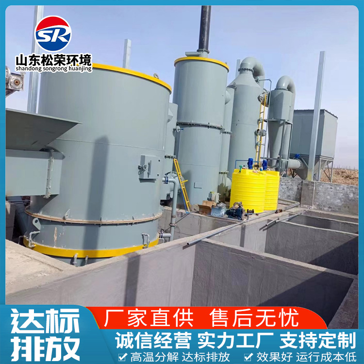 鄂尔多斯市小型垃圾焚烧炉TO废气焚烧炉 - 厂家