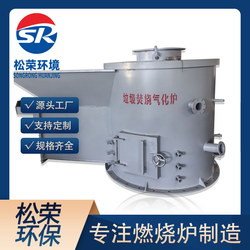 鄂尔多斯市立式垃圾焚烧炉立式垃圾焚烧炉 - 价格